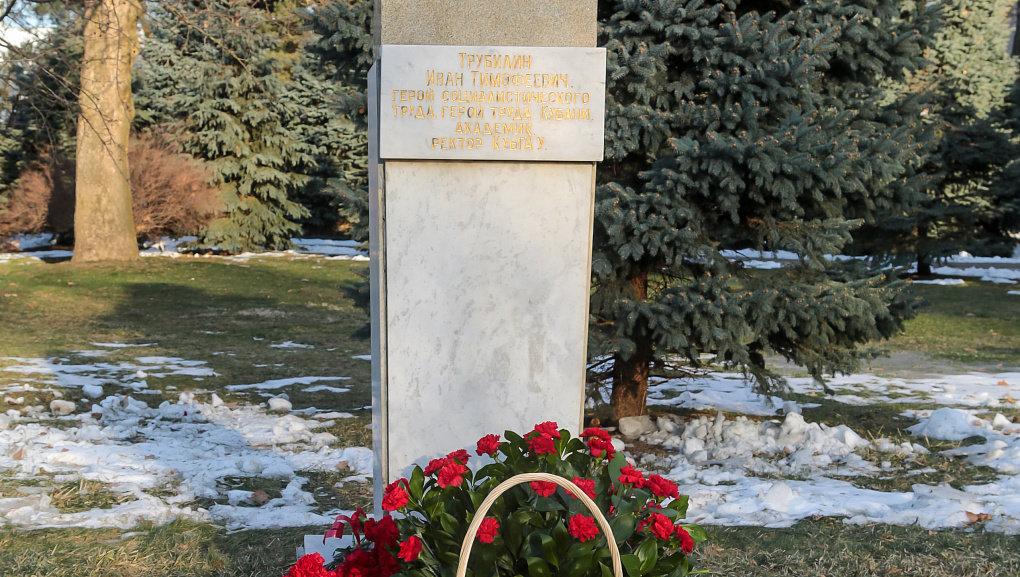 В память о ректоре-созидателе 