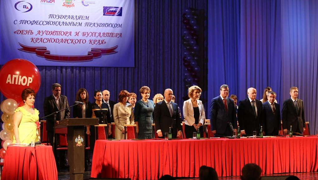 Итоги Всероссийского конкурса «Лучший по профессии-2014»