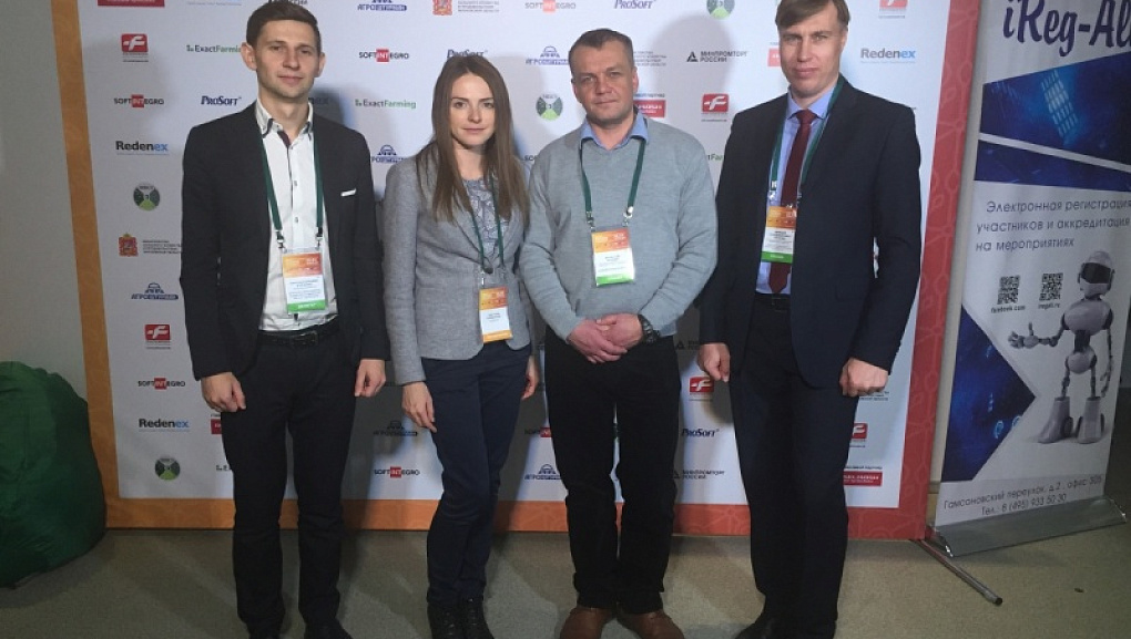 Цифровое будущее агропромышленного комплекса