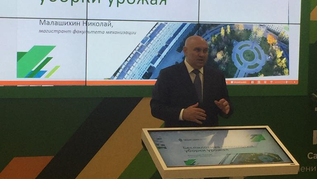 Цифровое АПК: новые успехи