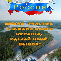 Студенты КубГАУ - это мы! За нами - будущее страны!