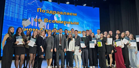 В КубГАУ прошёл интерактивный бизнес-тренинг ко Всемирному дню бизнес-анализа