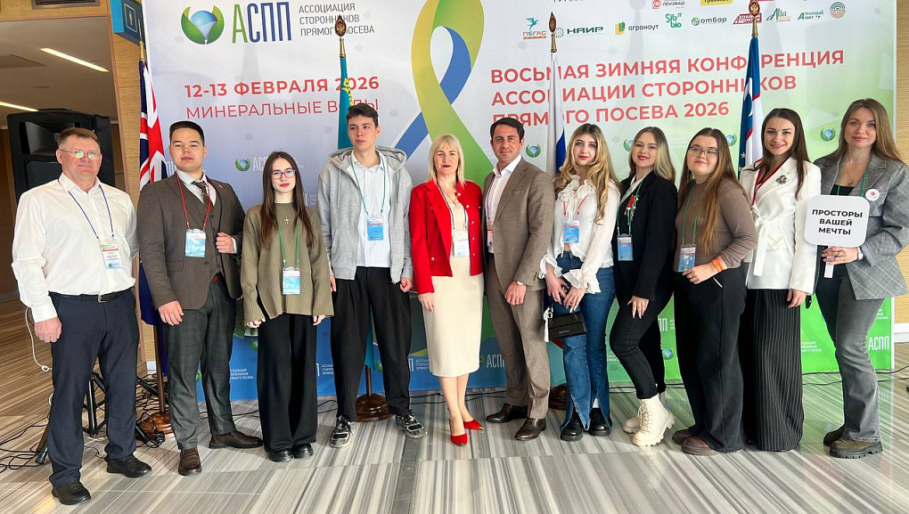Студенты КубГАУ на конференции «Сторонники прямого посева»