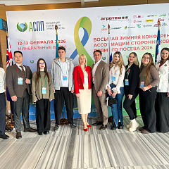 Студенты КубГАУ на конференции «Сторонники прямого посева»