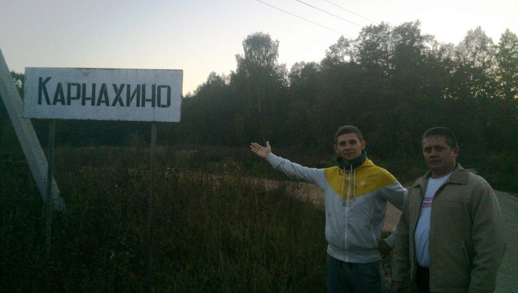  «Российское село: векторы возрождения»