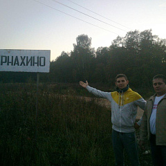  «Российское село: векторы возрождения»