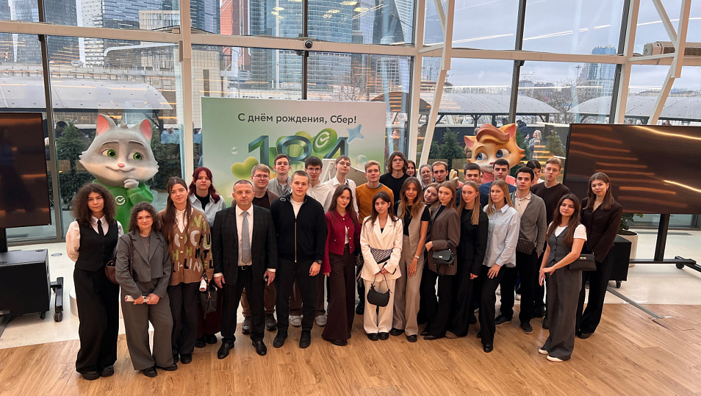 Факультет «Финансы и кредит» реализовал выездной модуль обучения в Москве