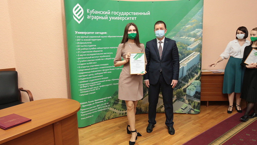 Награждение призеров конкурса «Студент года»