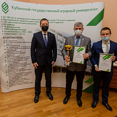 Подвели итоги конкурса среди факультетов КубГАУ