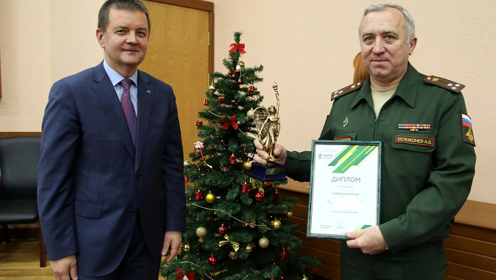 Состоялось заседание Ученого совета