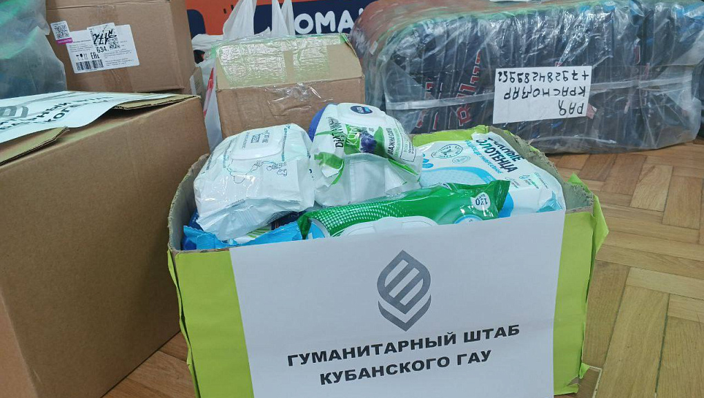 Оказываем помощь