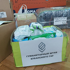 Оказываем помощь