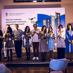 В КубГАУ прошёл творческий вечер «Женщины в любви»