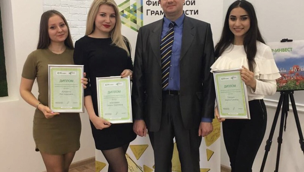 Финансы на отлично 