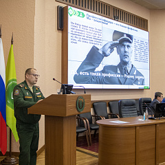 «Аграрное образование: опыт и приоритеты развития (год педагога и наставника)»