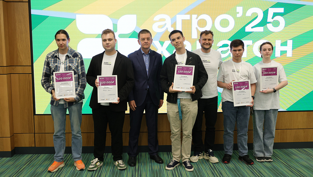 Команда Кубанского ГАУ стала победителем конкурса «Агрохакатон – 2025»