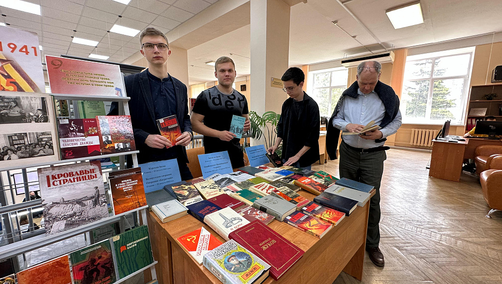 Книжная выставка ко Дню Победы