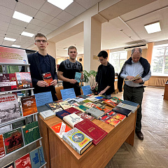 Книжная выставка ко Дню Победы