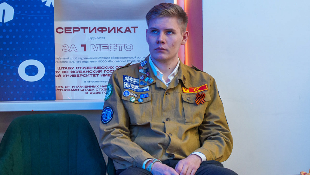 Ректор Кубанского ГАУ встретился со студенческим активом