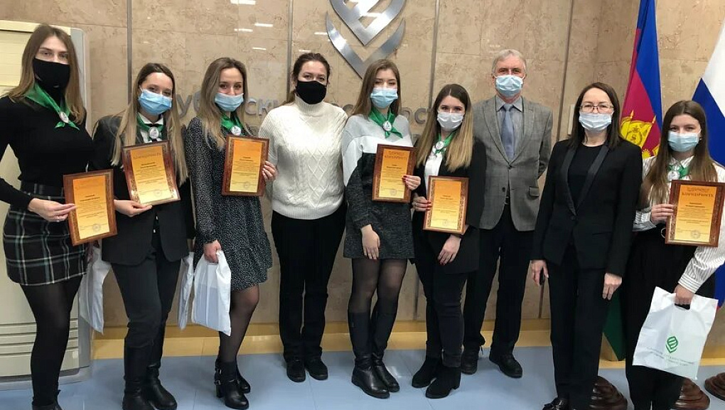 «Проблемы и перспективы развития экономического контроля и аудита в России» 