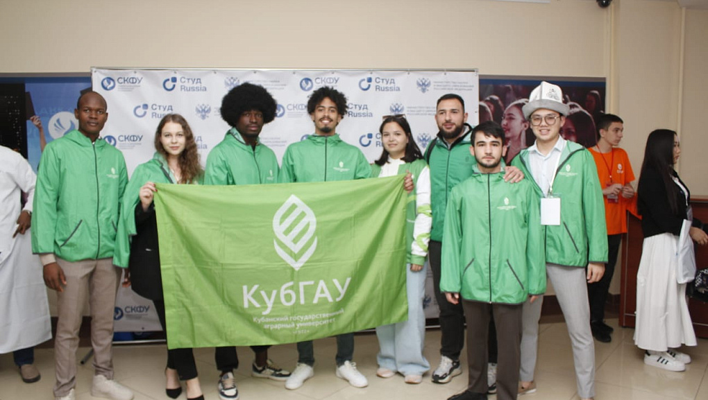 Кубанский государственный аграрный университет принял активное участие в окружном этапе Всероссийского конкурса «СтудRussia»