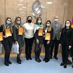 «Проблемы и перспективы развития экономического контроля и аудита в России» 