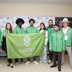 Кубанский государственный аграрный университет принял активное участие в окружном этапе Всероссийского конкурса «СтудRussia»