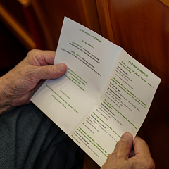 Новые горизонты аграрного образования: технологии, методы и компетенции будущего