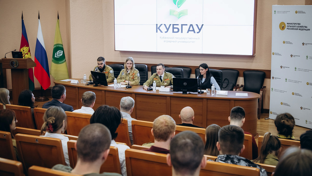 Студотряды КубГАУ выбрали нового командира и состав штаба!