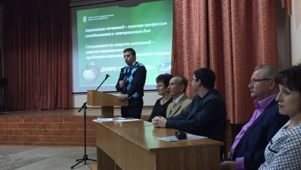 Презентация университета