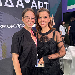 Таврида.АРТ