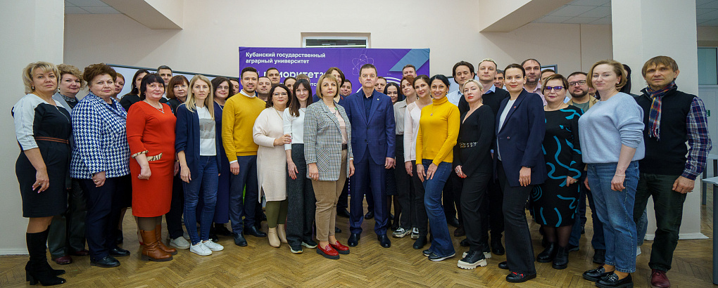 Эксперты Социоцентра в Кубанском ГАУ