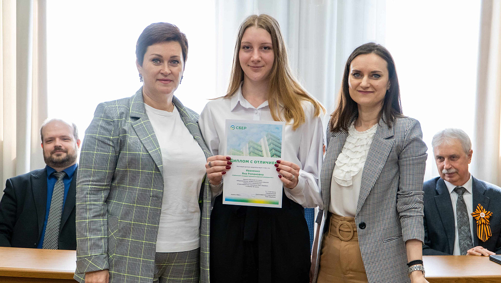 В КубГАУ подвели итоги работы «Бизнес-школы Сбербанка»