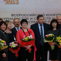 «Золотая осень — 2013»