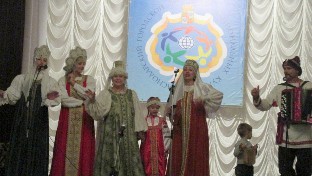 Диалог культур