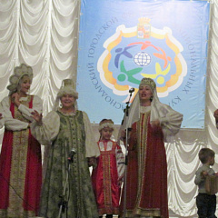 Диалог культур
