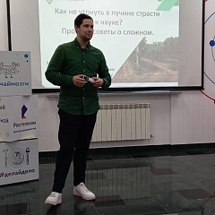 Сотрудник КубГАУ выступил на Научном слэме