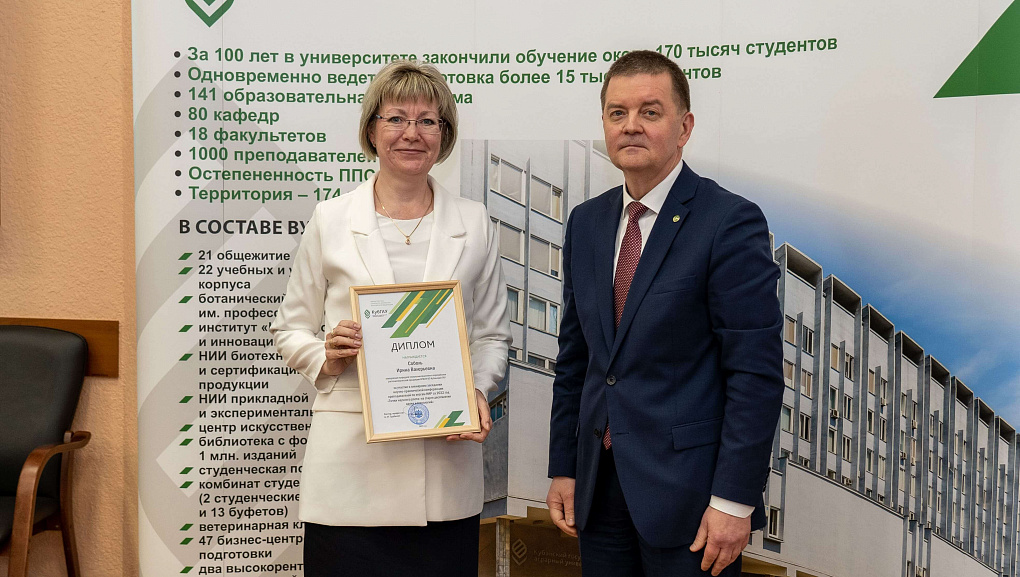 Точки научного роста: на старте десятилетия науки и технологии