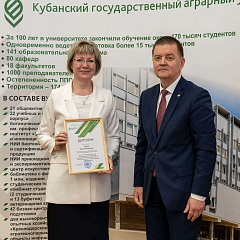 Точки научного роста: на старте десятилетия науки и технологии