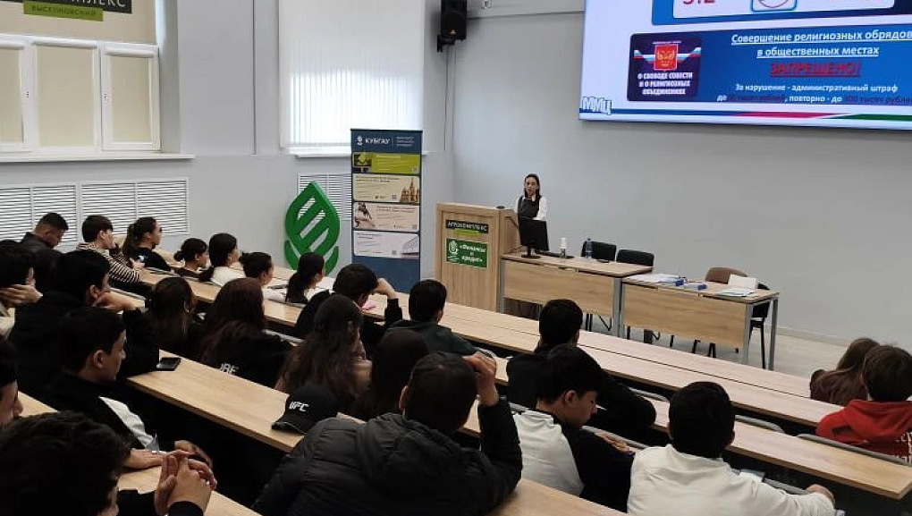 Информационно-правовые встречи для иностранных студентов  КубГАУ