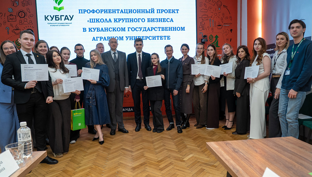 Из аудитории в бизнес