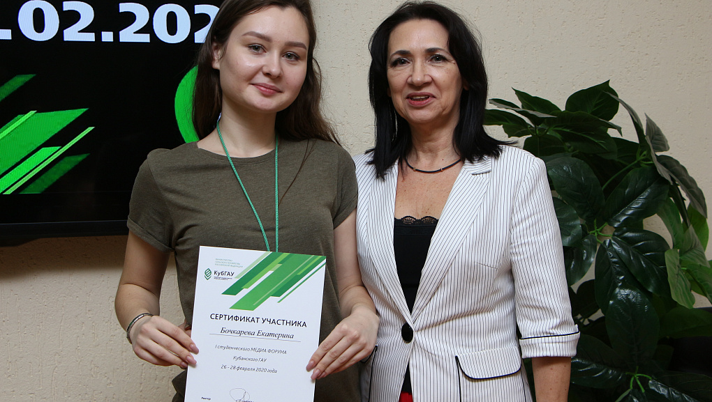 В КубГАУ отгремел медиафорум