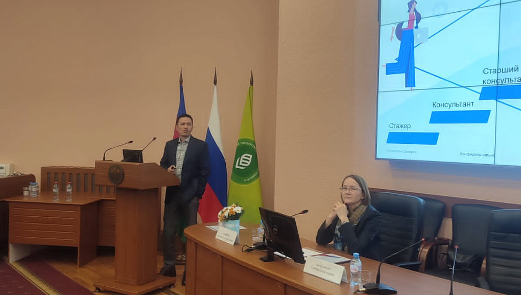 Сотрудничество с  АО «Технологии Доверия - Аудит»