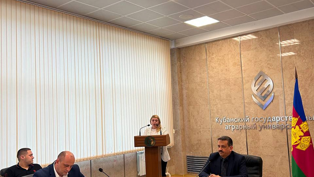 В КубГАУ прошла экономическая конференция
