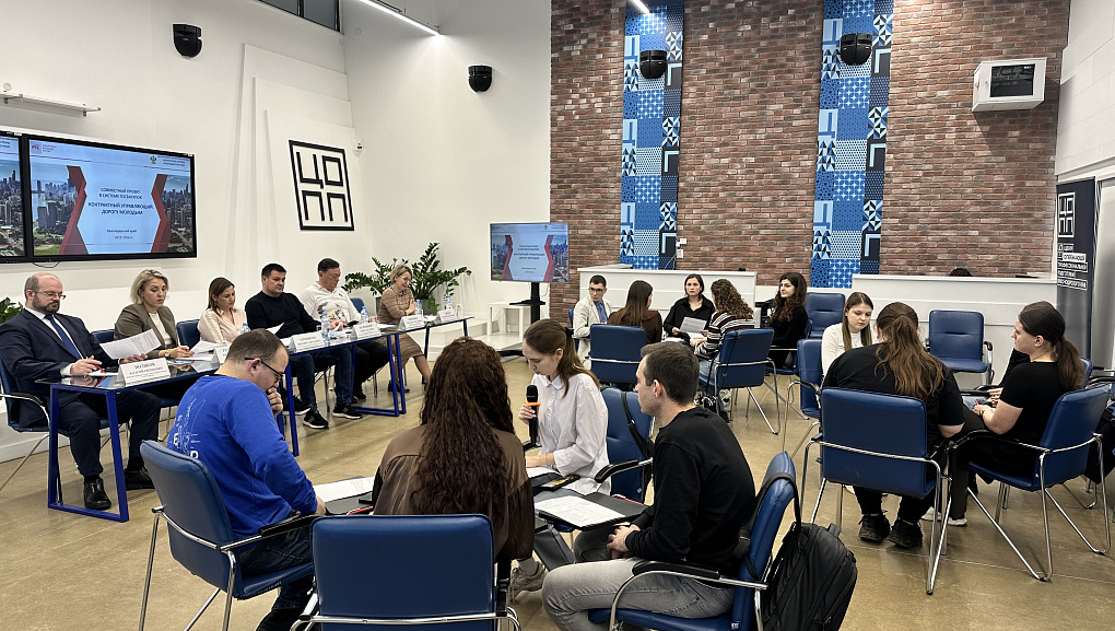 Деловая игра в рамках конкурса «Контрактный управляющий. Дорогу молодым»