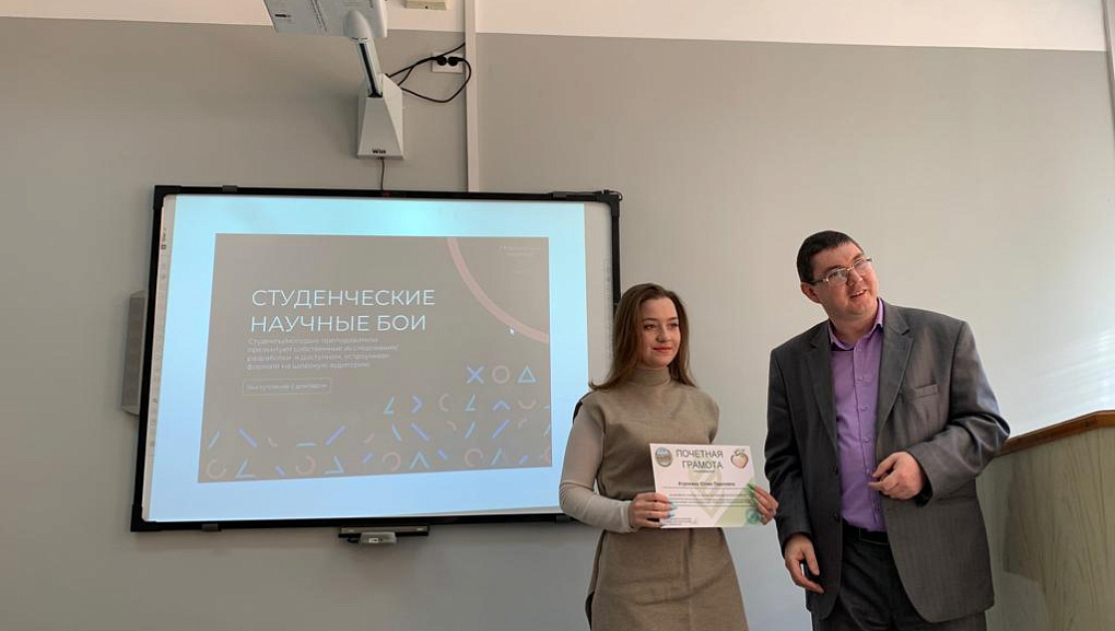 Студенческие научные бои в КубГАУ