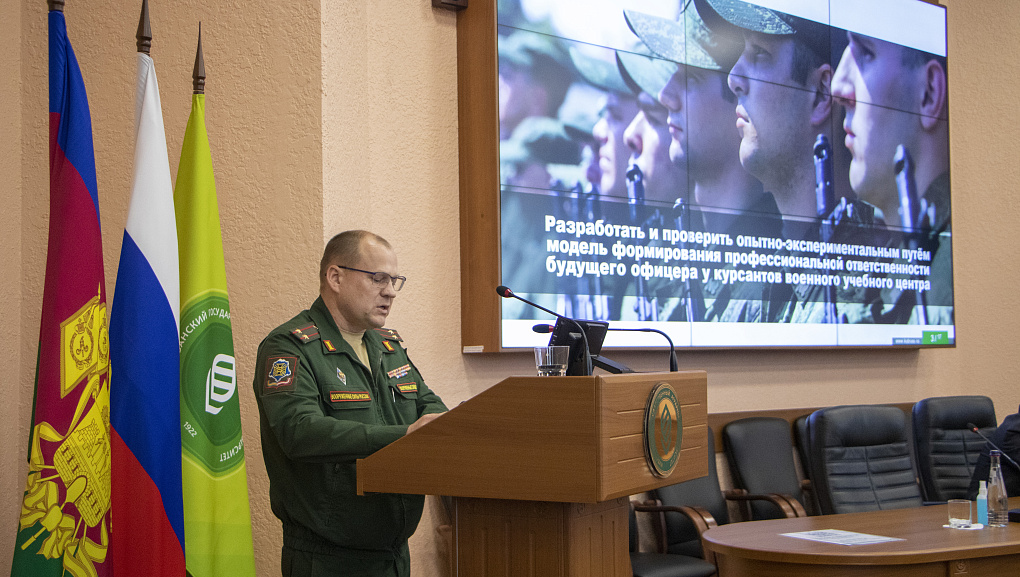 «Аграрное образование: опыт и приоритеты развития (год педагога и наставника)»