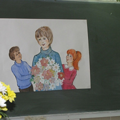 «Стихи — маме»