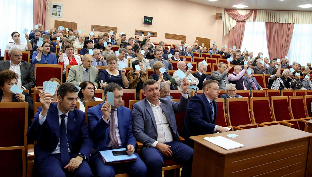 Новый Ученый совет