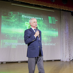 В Кубанском ГАУ отметили Всемирный день бизнес-анализа